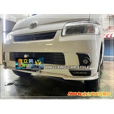 TOWNACE 23-24年 箱車專用 GP款 前下巴 後下巴 側裙 ABS 空力套件, 1個