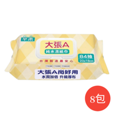 熊好康 大張A濕紙巾 加厚水潤親膚 嬰兒濕紙巾, 8個, 700g, 80張