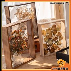 【台灣發貨】雙面透明中空相框 立體DIY手工永生花玫瑰保存畫框擺臺禮物展示框 相框裝飾, 1個, 原木色【雙面可視】,6寸【內徑10*15cm】