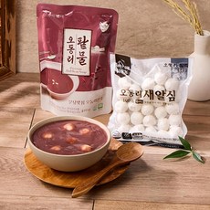 [오동리 새알팥죽]국내산 팥과 찹쌀로 만든 달지 않은 동지새알팥죽(680g/1~2인분), 680g, 1세트