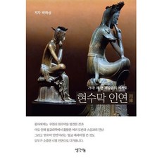 [생각나눔] 현수막 인연 [따뜻한책방]