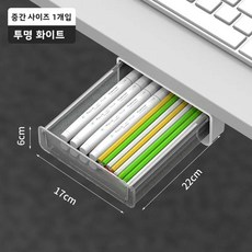 숨겨진 스틱 서랍 아래 대형 책상 사무실 모바일 문구 잡다한 물건 보관 상자, F. 투명 흰색 중간 크기 폭 17cm, 1. 1.0x1.0인치