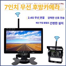 대형 화물차 무선 시트 모니터 덤프 지게차 리모컨, 기본 색상