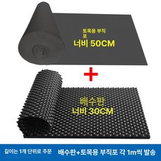 마술화분 롤화분 플랜트박스 플라스틱 대형 원예 묘목, 1개
