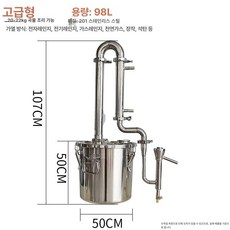 증류기 양조기 소주 알코올 추출기 장비 증류수 제조기, 98L 고급형 201 스테인리스, 1개