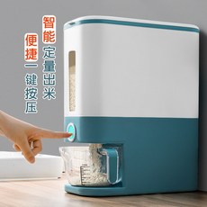 嗨購 加厚塑膠計量米桶 家用密封米缸 防蟲防潮10kg儲糧食米箱自動出米, 灰色,10KG, 1個