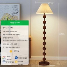 플로어 램프 빈티지 무드등 북유럽 스타일 LED 스탠드 거실 침실 인테리어 조명, 백색 눈보호 따뜻한빛 9W
