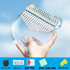 칼림바 투명 튜닝기 키 구성 카림바 증폭기 스피커, 17 톤 투명 귀여운 곰