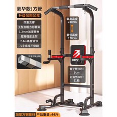 풀업 행잉 레그레이즈 머신 복합 운동 턱걸이 푸시업, 싱글폴