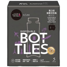 六甲村 寬口徑拋棄式奶瓶組合包/補充包 (奶瓶袋X5+手握器X1+奶嘴蓋組X1) 拋棄式奶瓶