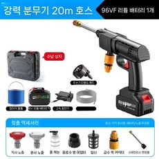 휴대용 무선 자동차 접이식 장난감 알씨카 차량 모델 휴대 합금 오프로드, 4. 96VF 투약기(1충전) 20m