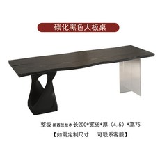 BIUX 亞剋力實木茶桌 碳化黑現代風自然邊茶几公司客廳書房會客洽談茶桌, 碳化黑松木：200*65-75*75cm, 1個