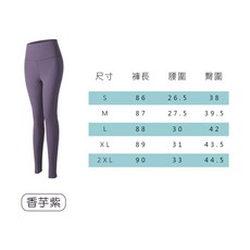 運動瑜珈褲 鯊魚褲 高腰 緊身 速乾 提臀