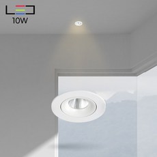 [LED 10W] 코리67 COB 다운라이트(타공 67mm), 4000K(주백색), 본 제품은 7000원 별도배송비가 붙습니다., 1개