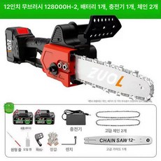 충전식 전기톱 체인톱, 1개, 산업용 10셀9998000H 2 2, 기본 색상