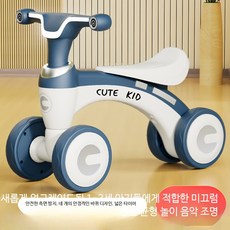 아기 밸런스 바이크 유아 자전거 4륜 네발 페달 없는 어린이 보행기, 1개, 1cm, 목련 퍼플 음악 라이트 1-5세