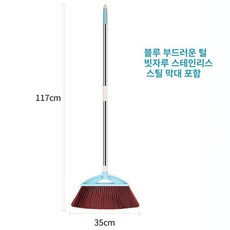 머리카락 미용실빗자루 천연갈대 발생적은 단일 청소용 대형 레드 단 쓰레받기, 1개, H. _038 스테인리스 스틸 막대가 달린 파란색 부드