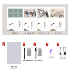 臺灣鋼筆楷書繁體字練字帖，紅樓夢詩經千字文唐詩，成人初學者硬筆字帖, 1個, （常用漢字古文精選）四冊裝