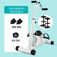실내자전거 운동기구 근력운동 싸이클 유산소 바이크 운동 사이클, 올인원 + 다리 홀더 1쌍