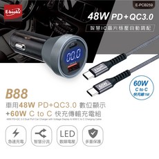 E-books B88 車用 48W PD QC3.0 數位顯示 60W C to C 快充充電組