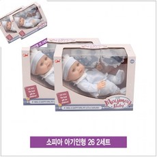 소피아 아기인형 2세트 장난감 역할놀이 유아소꿉 아동완구, 1개, 상세페이지 참조