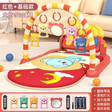 【台灣熱銷Top1】健力架 兒童健力架 健身架 寶寶健力架 嬰兒健身架 新生兒腳踏鋼琴男女孩健身器架幼兒寶寶1-18, 【紅】大號健身架電池款, 1個