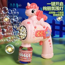 獨角獸泡泡機 電動多孔出泡玩具, 獨角獸泡泡機-泡泡液1瓶【不含電, 1個
