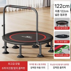 점핑 다이어트용 트램폴린 소형 실내 운동기구 접이식 핸들 방방이 살빼기 운동 기구, 1개, 48인치 검은색 8다리 3S