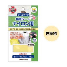 kawaguchi 가와구찌 나일론 수선 테이프 보수 시트, 반투명, 1개