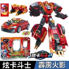 台灣熱賣 炫卡斗士2變形合體機器人霹靂火影召喚器親子互動正版玩具, 1個, 炫卡斗士2-霹靂火影8152