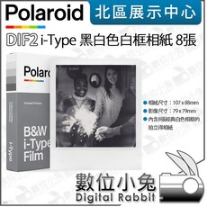 寶麗來 Polaroid i-Type 白框 彩色/黑色 底片 8張 相紙 拍立得相片, 1個, 黑白底片-DIF2-006001, 黑白底片-DIF2-006001