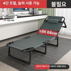접이식 접는 원룸 폴딩 베드 병원용 간병인 리클라이너, 와이드 A A