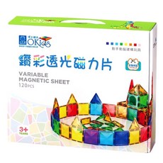小牛津磁力片 皇家星鑽磁力片／鑽彩透光磁力片／鑽彩滾球磁力片／動物樂園滾珠磁力片／交通樂園磁力, 1個, 鑽彩透光磁力片-120pcs
