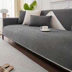 FONOW 쇼파커버 방수 미끄럼방지 애완 발톱 방지 사계절 공용