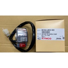 KYMCO 光陽 KIWI 100 右手開關組 3515A-LBC6-900, 1個