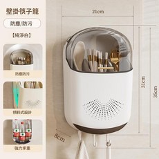 左森右格 壁掛筷子筒 防塵防污 傾斜式設計, 0異味 純淨白, 1套