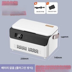 인슐린 냉장고 인큐베이터 터치플래그십 소형 온도제어, 디럭스 더블 레이어 핸들 모델 배터리 프리 홈