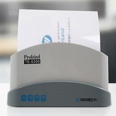 진짜수박 셀프 자동 열 제본기 책제본기