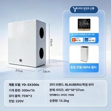 팽창탱크 외장형 중형 가정용 내장형 기름 반내장형 스텐, YD-SX-300S 화이트-EC300