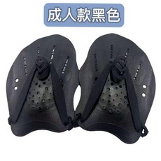 游泳手蹼硅膠成人自由泳兒童手套訓練蛙泳專業划水手掌裝備 副廠商品, 草綠色