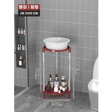 오아픽 팡쿠 세숫대야 받침대 화장실 세면대 스탠드 거치대 세수대, 1개, U. 원형 2단 레드