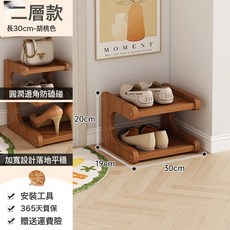 簡易鞋架家門口多層小型窄款置物架結實耐用防塵鞋櫃收納神器宿舍, 1個, 茶色2層30CM:如圖所示