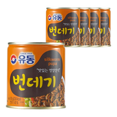 유동 번데기, 280g, 5개