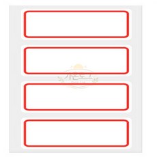 가온로그 일반견출지 견출지스티커, 청색