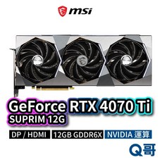 MSI GeForce RTX 4070 Ti SUPRIM 12G 顯示卡 12GB GDDR6X 顯卡
