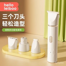 寵物電剪 多功能剃毛器 寵物剃毛 寵物剪毛 剃毛器, 三合一【剃毛大刀頭+剃腳毛刀頭+磨指甲刀,強勁動力低音低噪, 1個