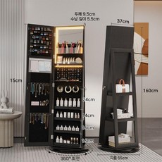 매직 미러 홈 360도 회전 입체 거울 전신 피팅 스토리지거울 숨은 수납공간 서랍장이 있는, 수납공간있음, 회전 디럭스 6267 블랙