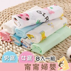 Mom's care 純棉口水巾 雙層純棉 21x21公分 萬用巾, 1個, 2.女寶-隨機款式
