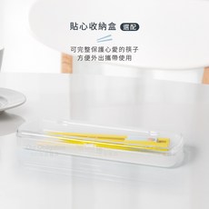 兒童學習筷 日本製 輕鬆學會吃飯 方便攜帶, 1個, 兒童輔助筷+收納盒, 黃