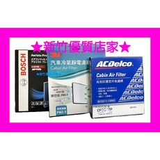 3M Acdelco 冷氣濾網 SUBARU SUZUKI FORESTER XV IMPREZA SWIFT 濾芯, 1個, XV系列2011-17年,Acdelco  靜電層濾網